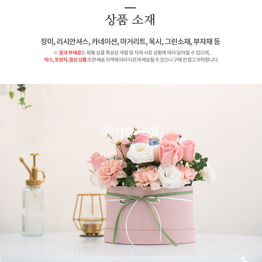 상세이미지