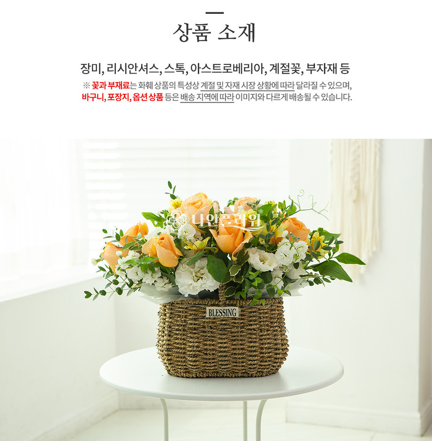 상세이미지