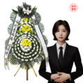 근조3단(VIP)