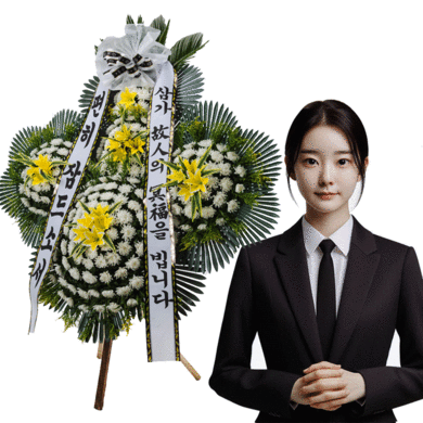 근조5단