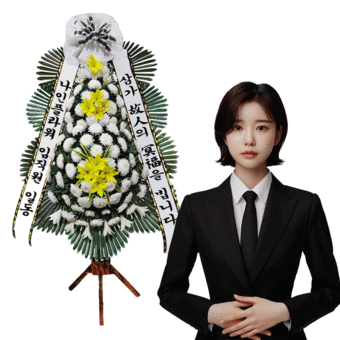 근조3단(실속형)