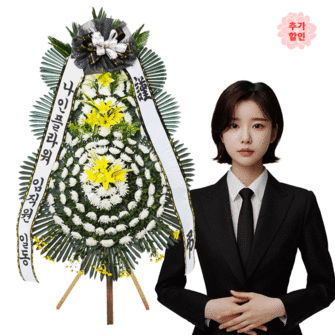 근조3단(VIP)