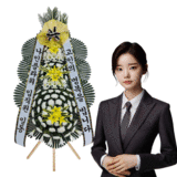근조3단(기본형)