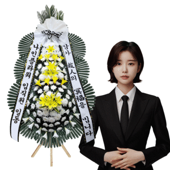 근조3단(고급형)