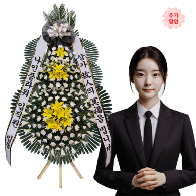 근조3단(특품)