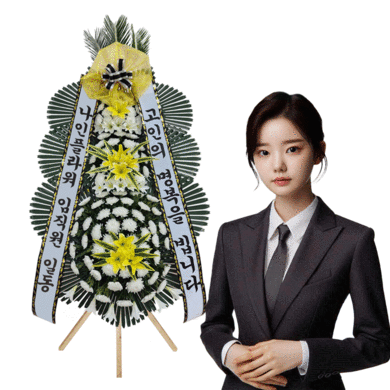 근조3단(기본형)