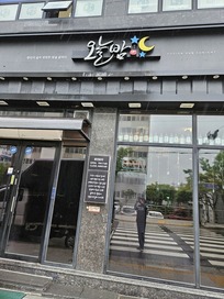 이민* 님 앞으로 배송된 상품입니다.