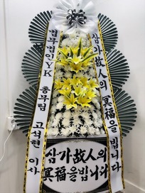 이동*(상주) 님 앞으로 배송된 상품입니다.