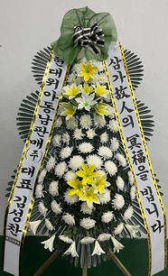 장지* 님 앞으로 배송된 상품입니다.