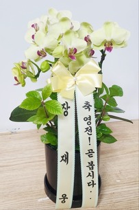 김대* 사무총장 님 앞으로 배송된 상품입니다.