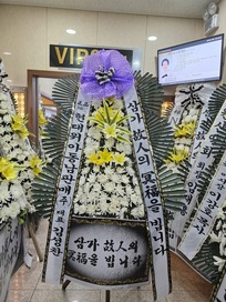 이수* 님 앞으로 배송된 상품입니다.