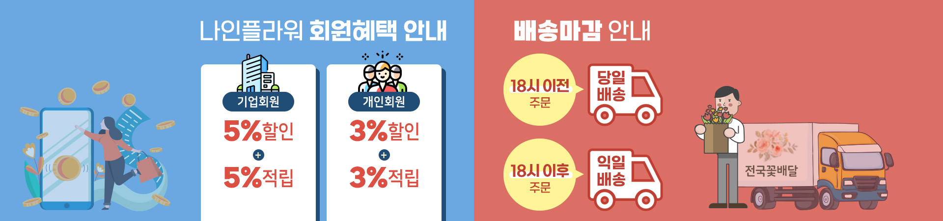 신규회원 가입시